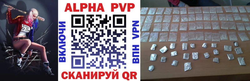 A-PVP мука  сколько стоит  Новосиль 