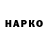 КЕТАМИН VHQ Anatolij Kanev