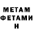 МЕТАДОН кристалл Bahadiralptekin Tektas
