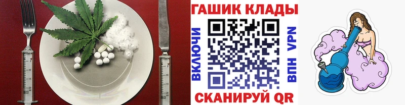 Печенье с ТГК марихуана  Новосиль 