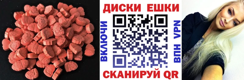 купить наркотики цена  это формула  Ecstasy бентли  Новосиль 