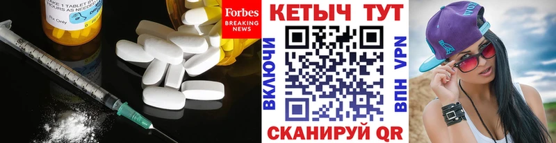 Кетамин VHQ  Новосиль 