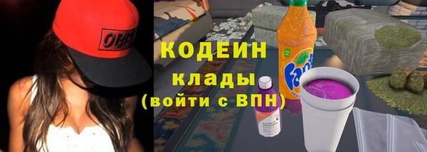 марки nbome Нягань