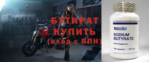 прущие крисы Остров