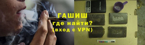 марки nbome Нягань