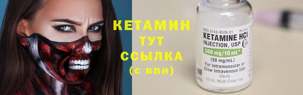 кокаин премиум Осинники