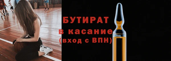 дурь Валуйки
