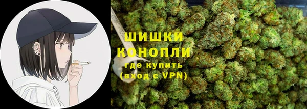 каннабис Новокубанск