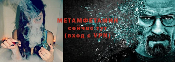 каннабис Нязепетровск