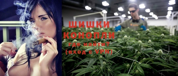 каннабис Новокубанск