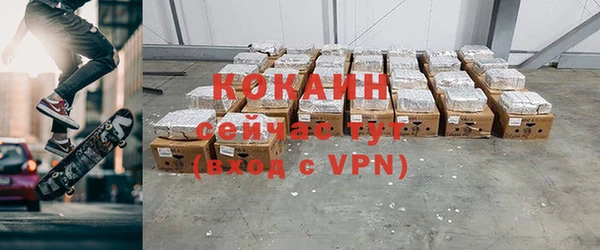 марки nbome Нягань