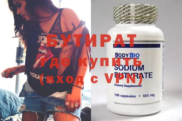 скорость mdpv Новозыбков