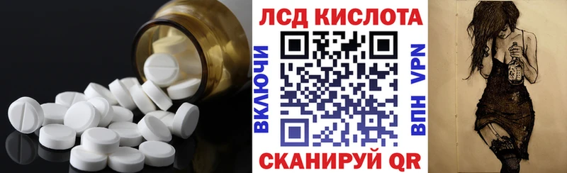 Лсд 25 экстази ecstasy  Новосиль 