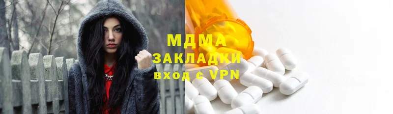 как найти закладки  Новосиль  MDMA кристаллы 