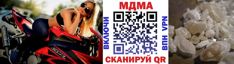 купить закладку  Новосиль  MDMA Molly 