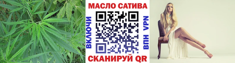 ТГК THC oil  OMG   Новосиль  цена  